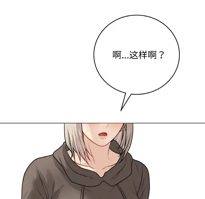 第23話