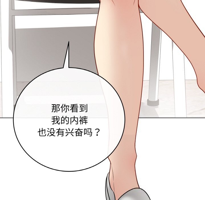第23話
