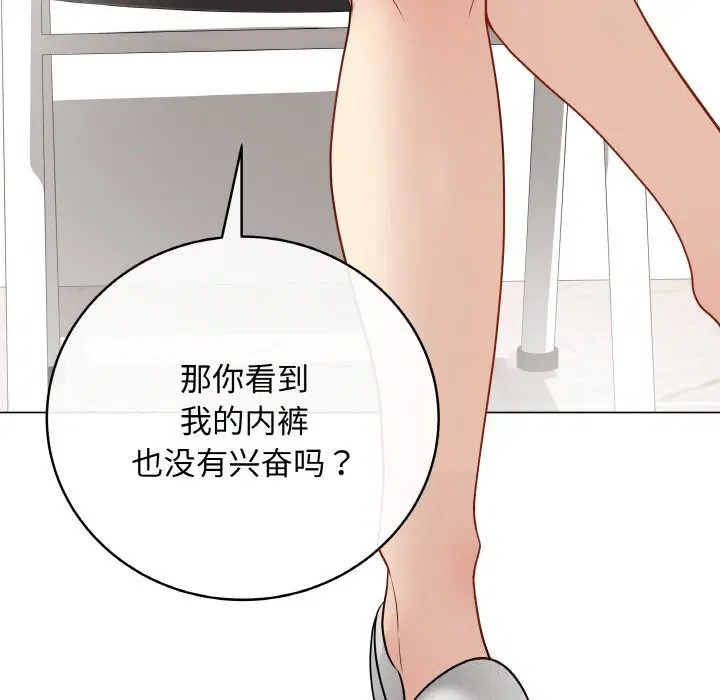 第23話