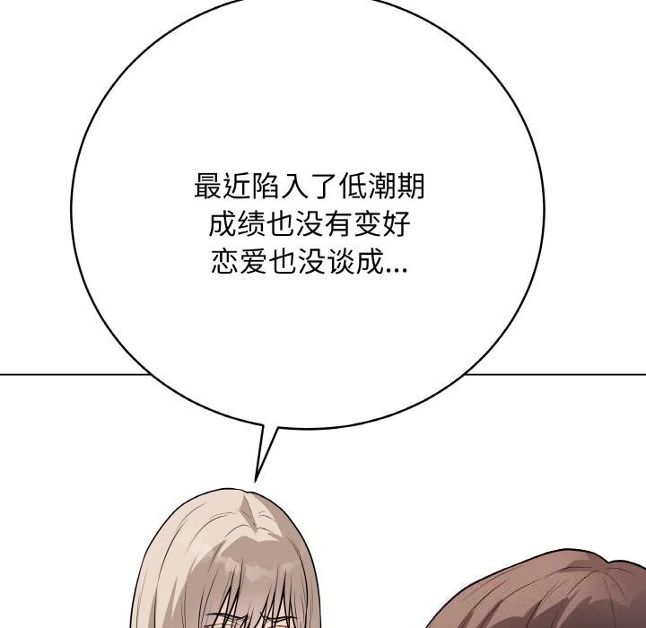 第23話