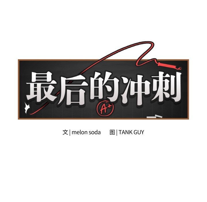 第23話