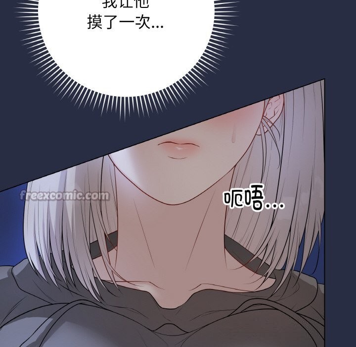 第24話
