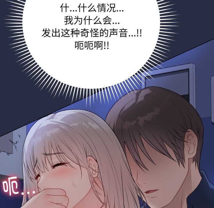 第24話