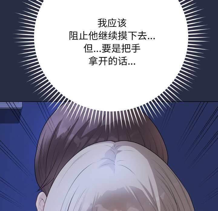 第24話