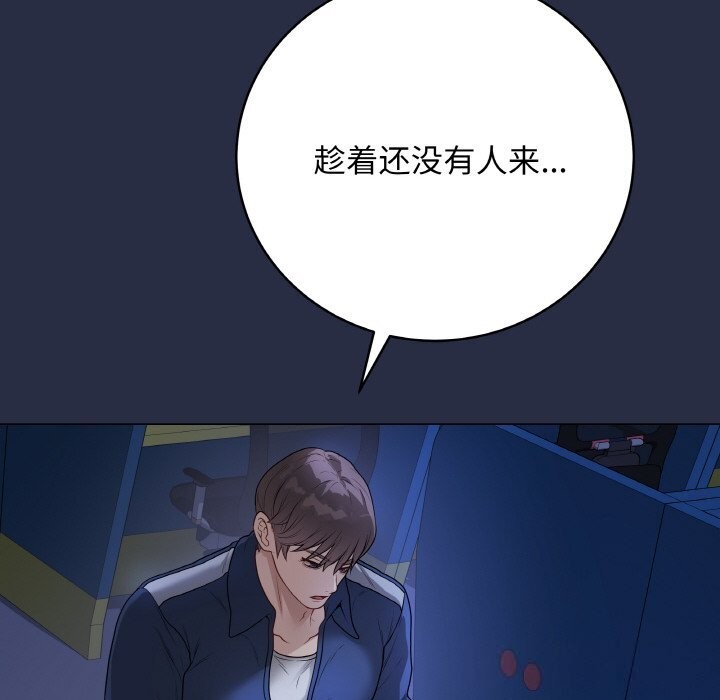 第24話