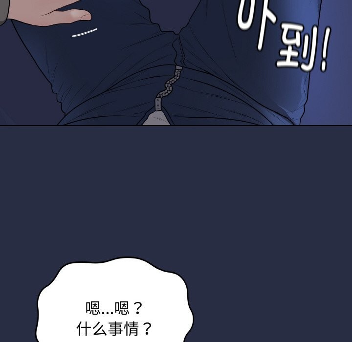 第24話
