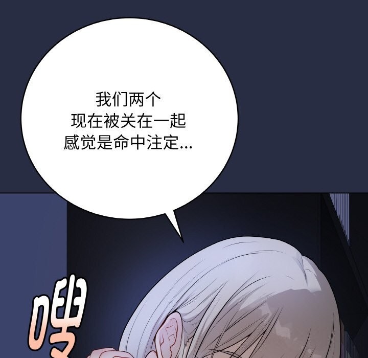 第24話