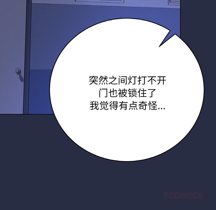 第24話