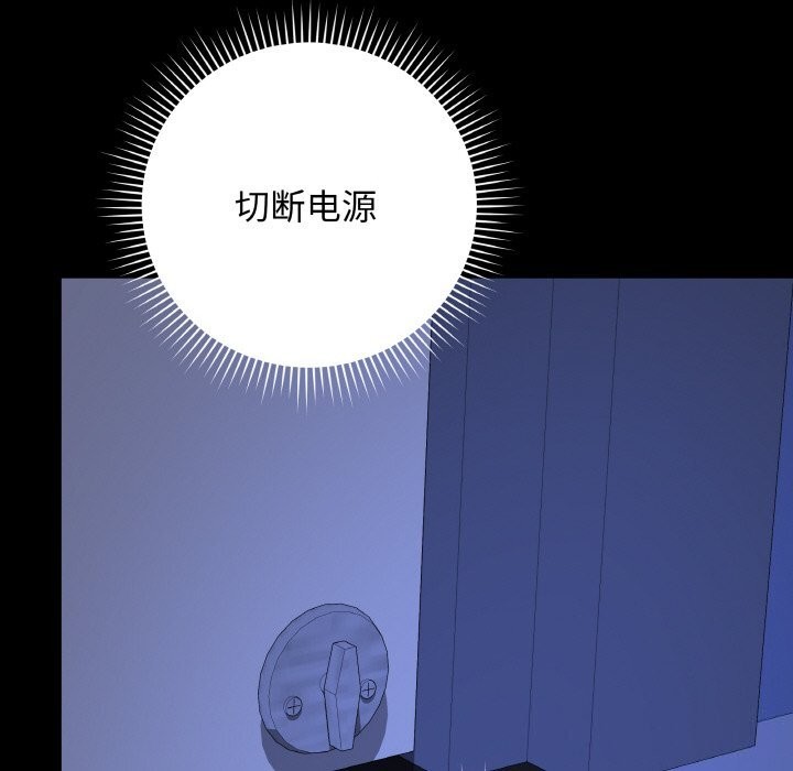 第24話