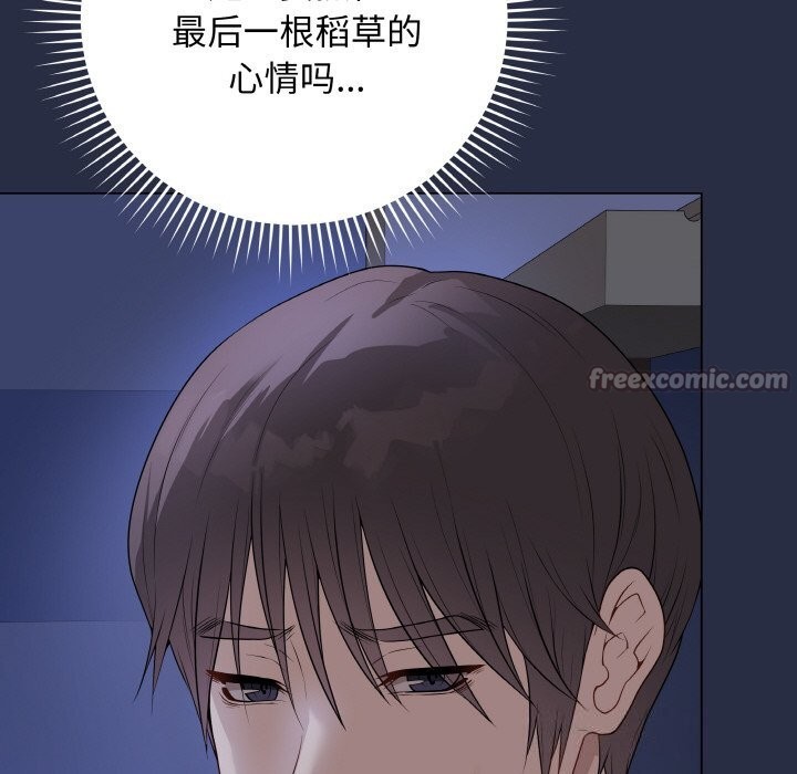 第24話