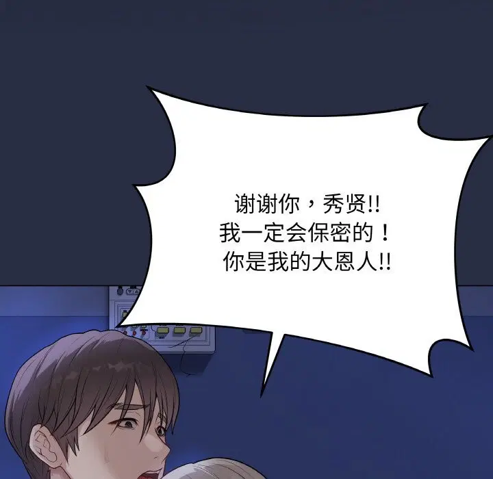 第24話