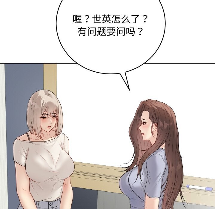 第25話