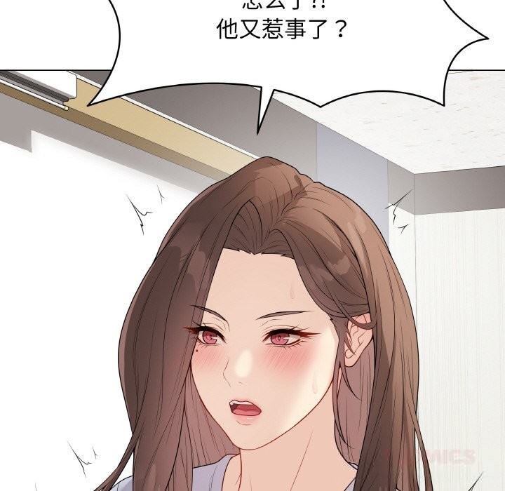 第25話