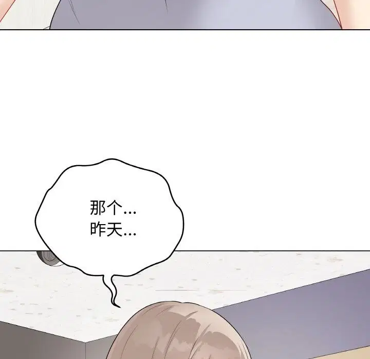 第25話