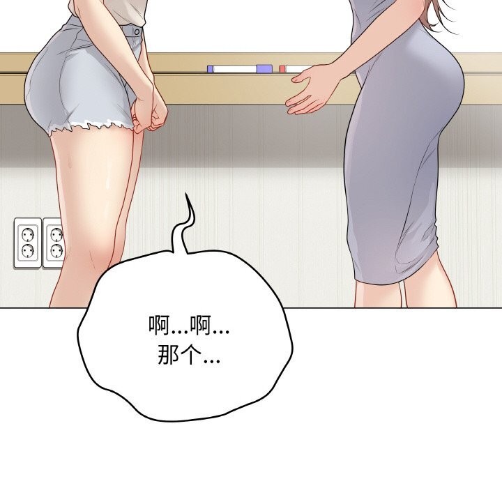 第25話