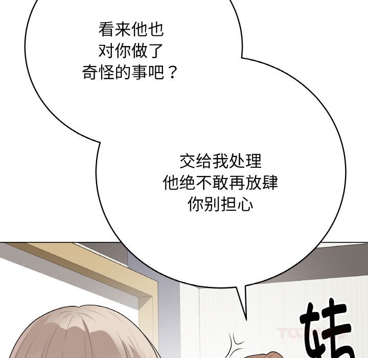 第25話