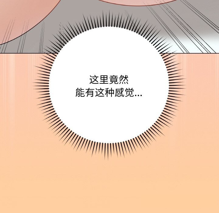 第25話