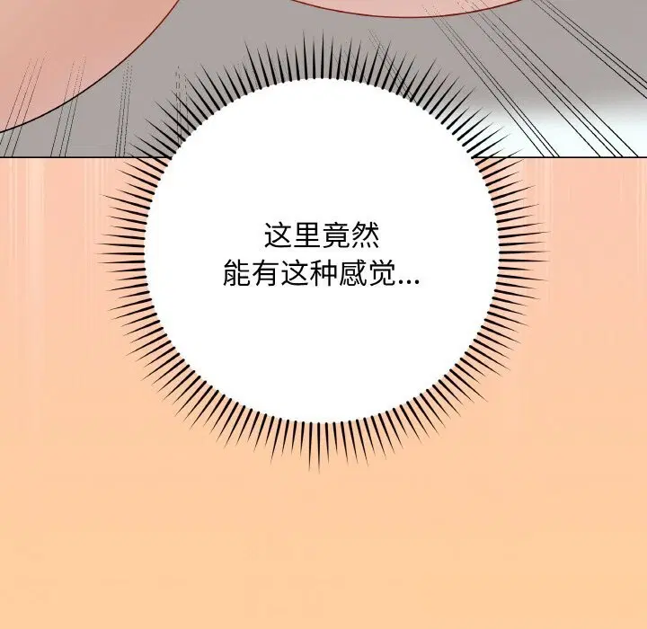 第25話