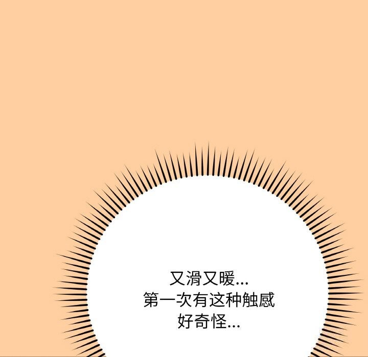 第25話