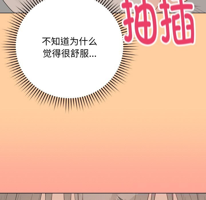 第25話
