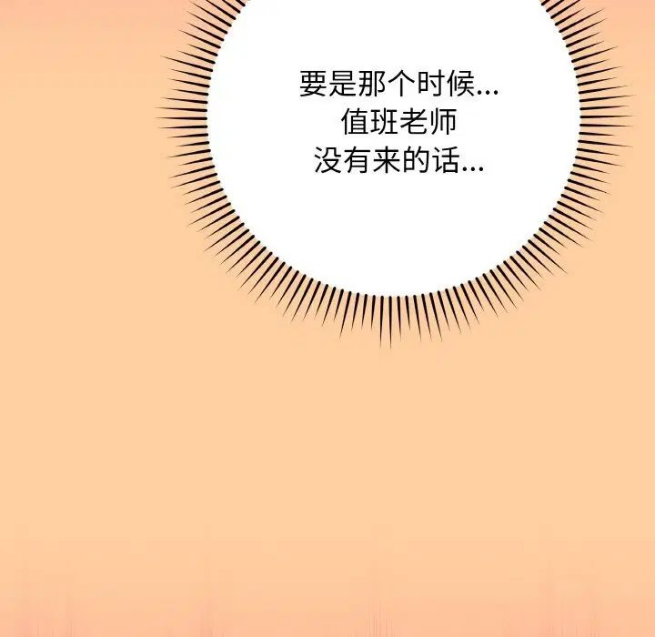 第25話