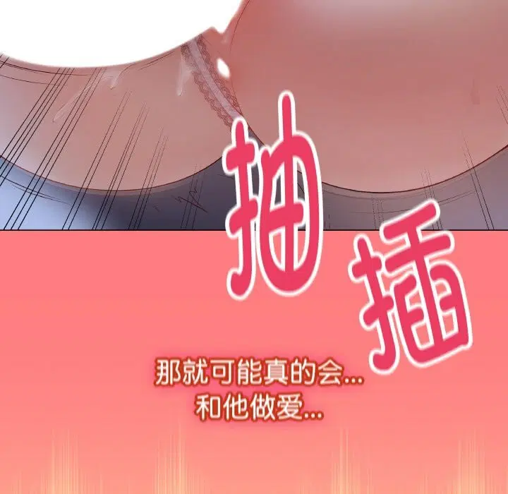 第25話