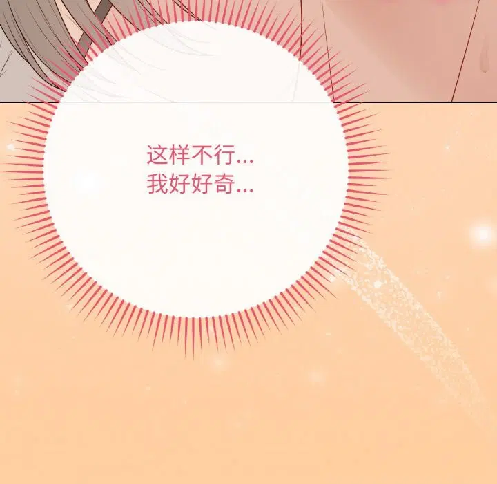 第25話