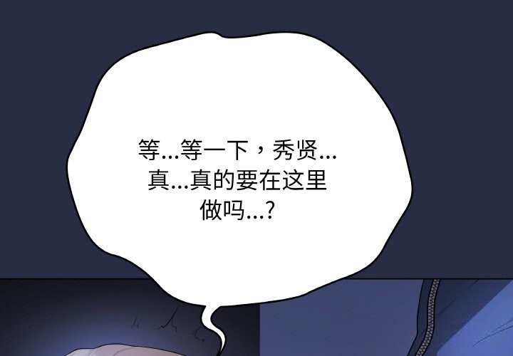 第25話