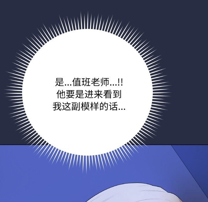 第25話