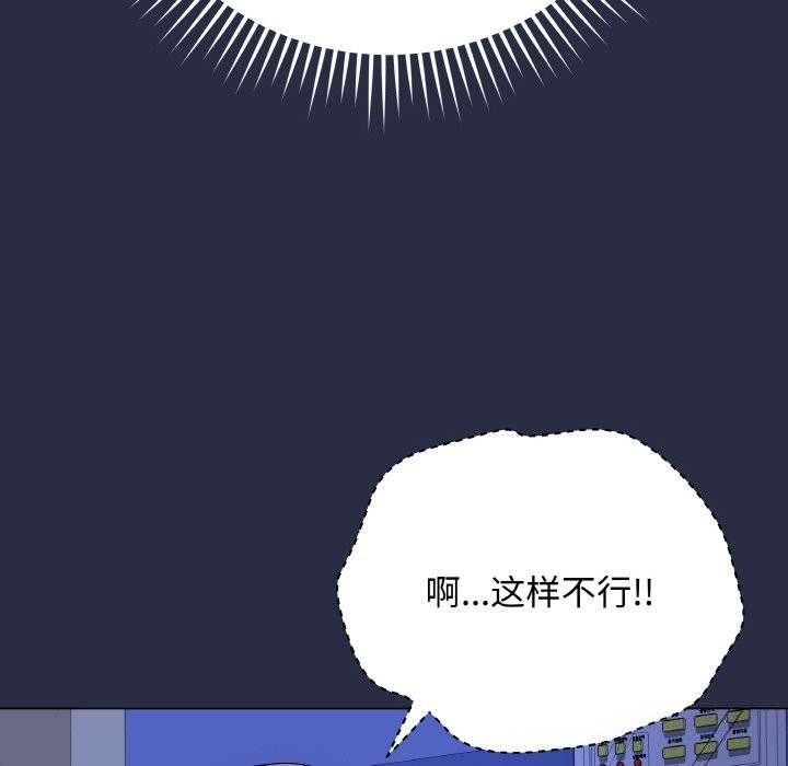 第25話