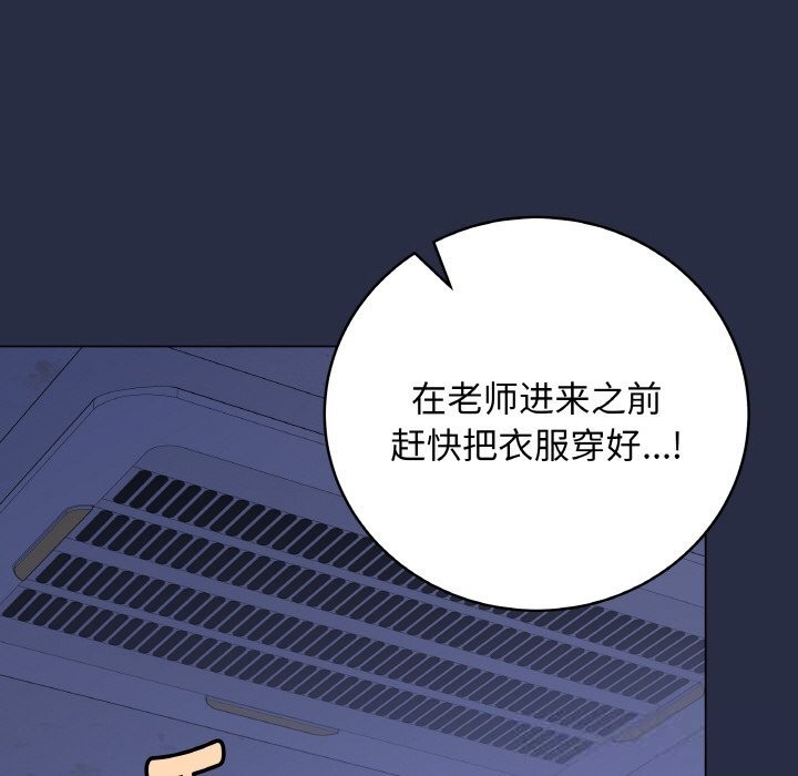 第25話