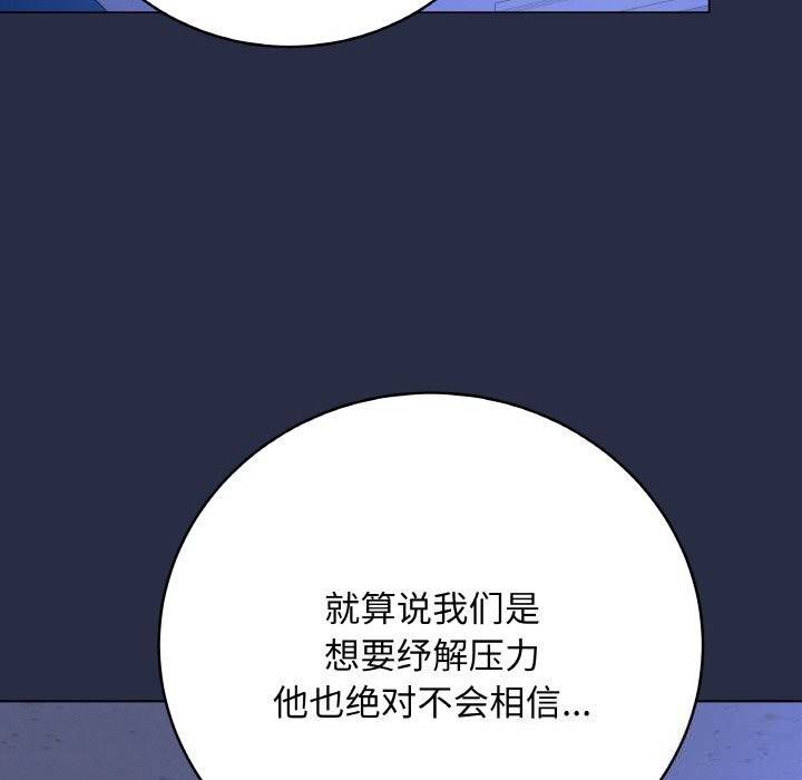 第25話