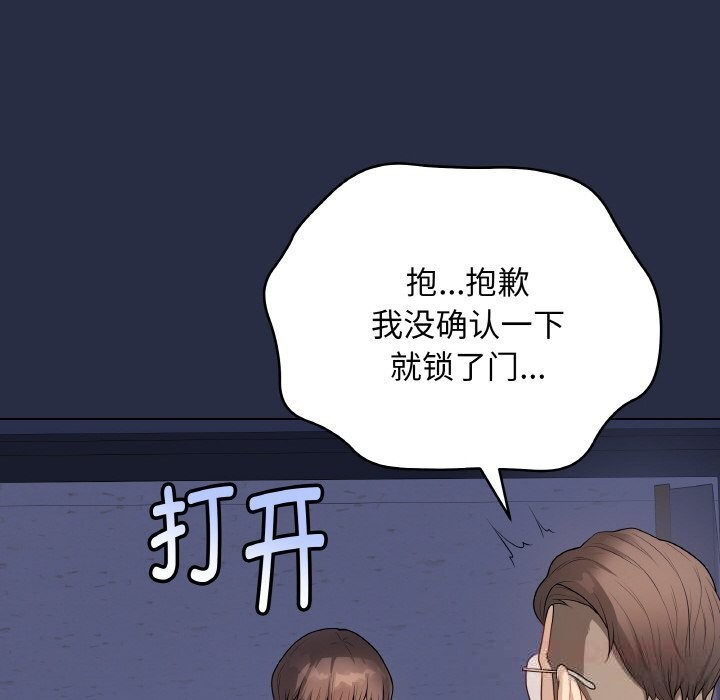 第25話