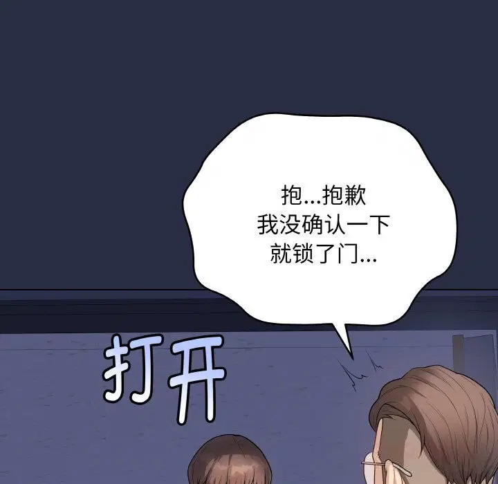 第25話