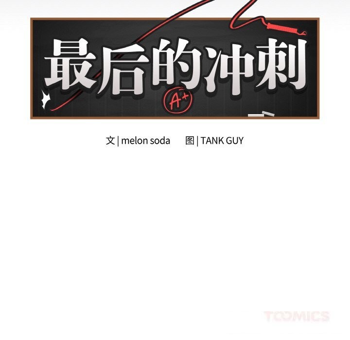 第25話