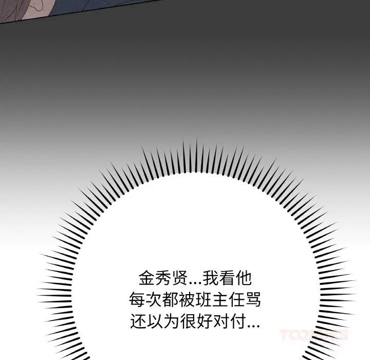 第25話