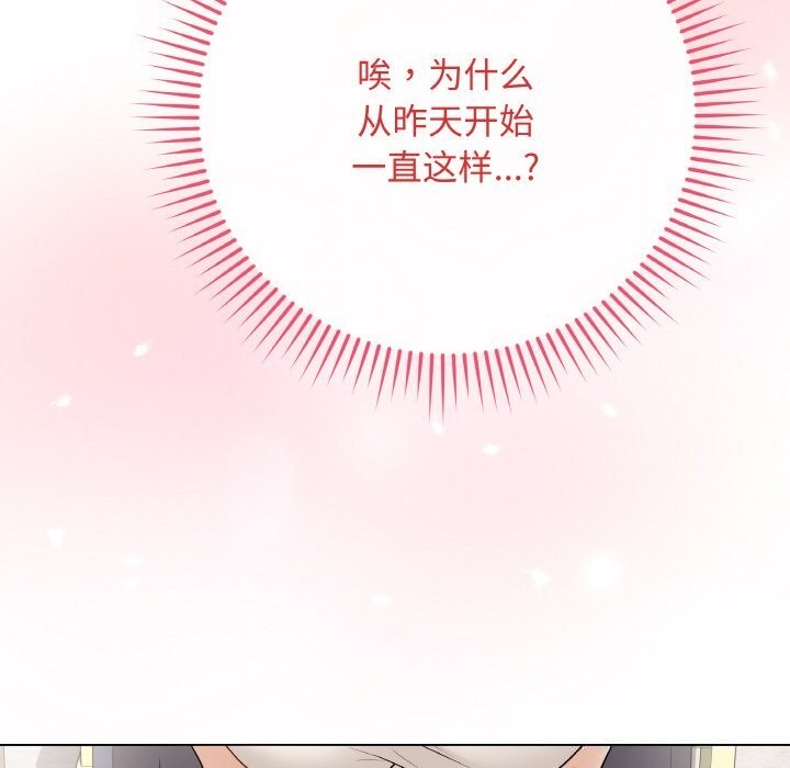 第25話