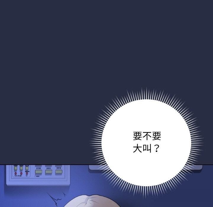 第25話