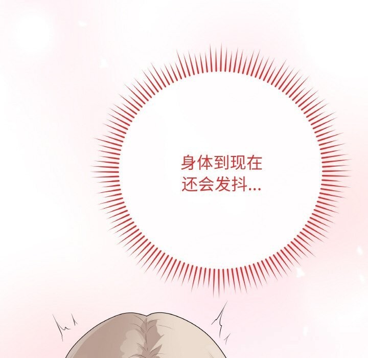 第25話