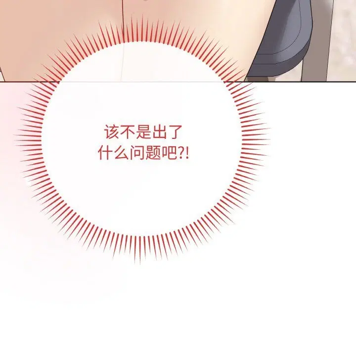 第25話