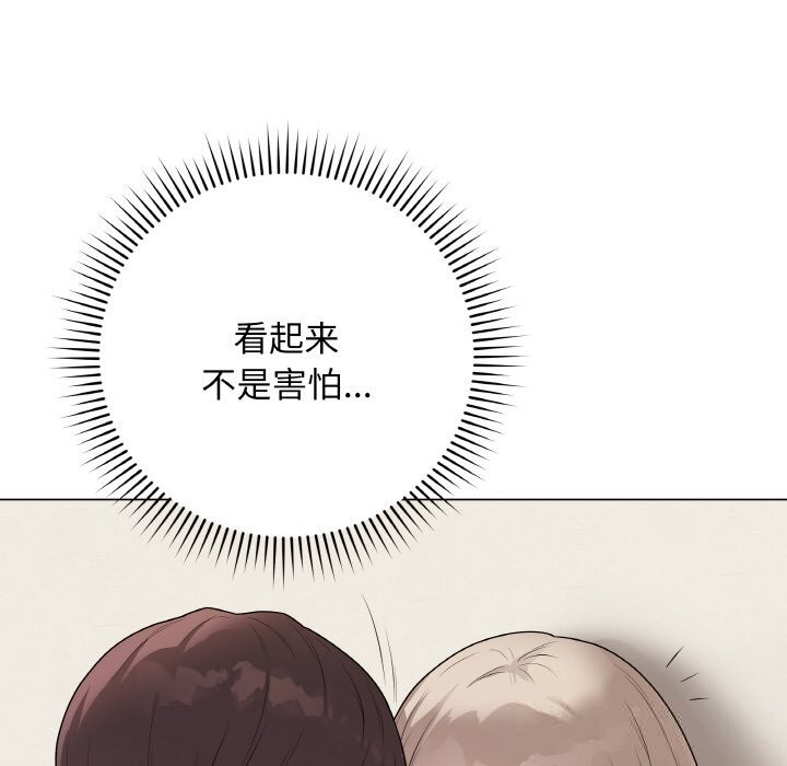 第26話
