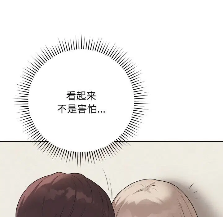 第26話