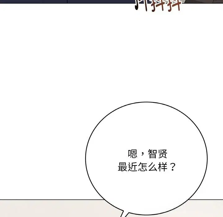 第26話