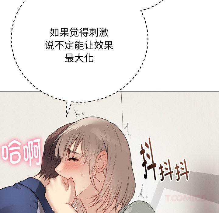 第26話