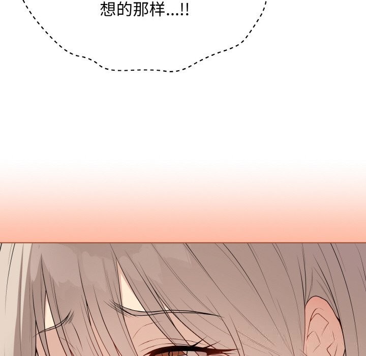 第26話