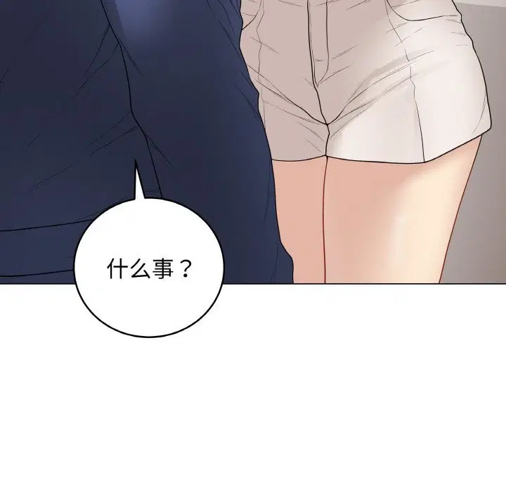 第26話
