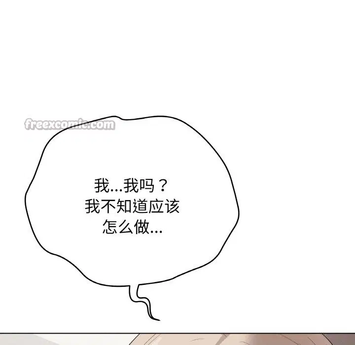 第26話