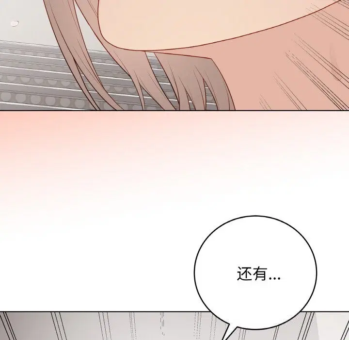 第26話