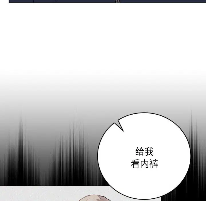 第26話