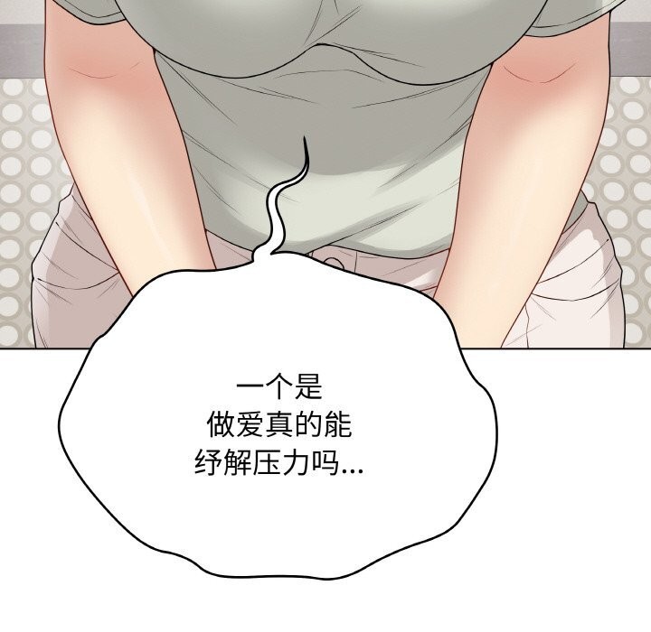 第26話